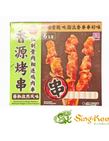 Freshasia Chicken & Cartilage Skewers (Sichuan Pepper Cumin) 240g