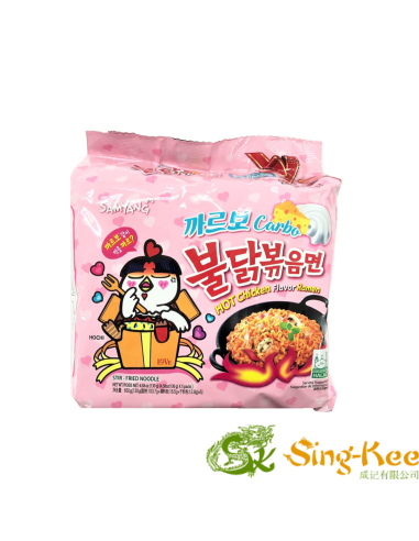 Samyang Carbo Hot Chicken Flavour Ramen (5 X 130g) 650g (order quantity not exceed 6pcs))