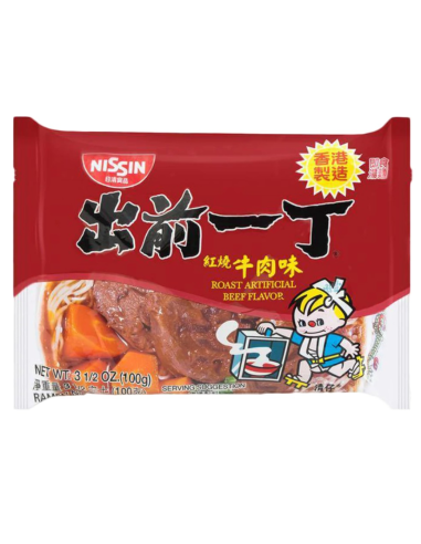 NISSIN Ramen Roast Beef Flavour (HK) 100g