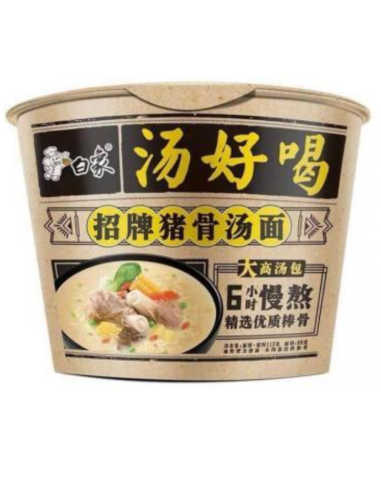 BX Bowl Noodle Signature Pork Bone Soup 108g