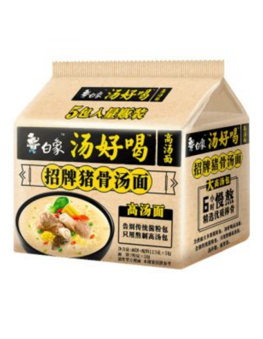 BX Instant Noodles - Pork Bone Soup Flavour 5*113g