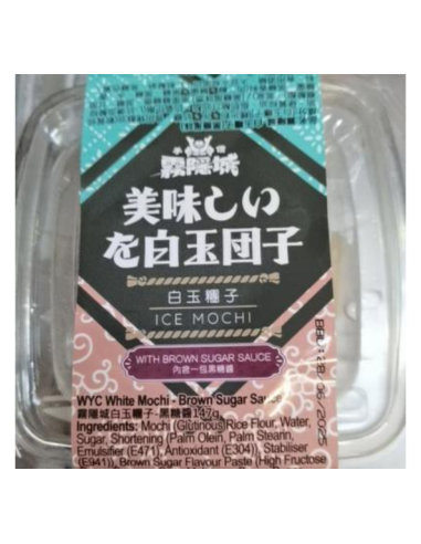 WYC White Mochi - Brown Sugar Sauce 147g