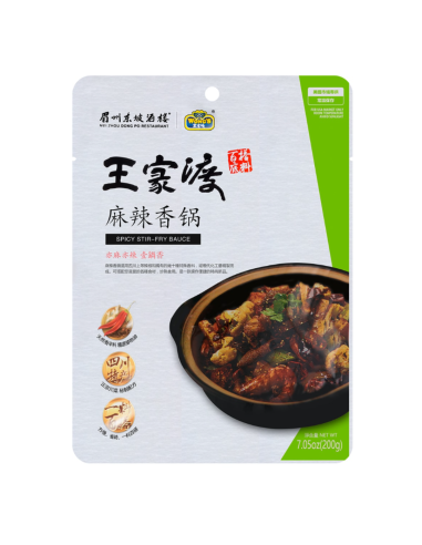 王家渡 百搭底料 麻辣香锅料 200g