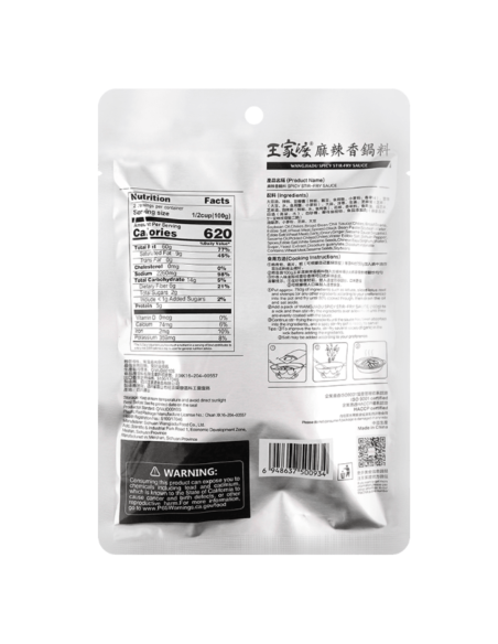 WJD Spicy Stir Fry Sauce 200g