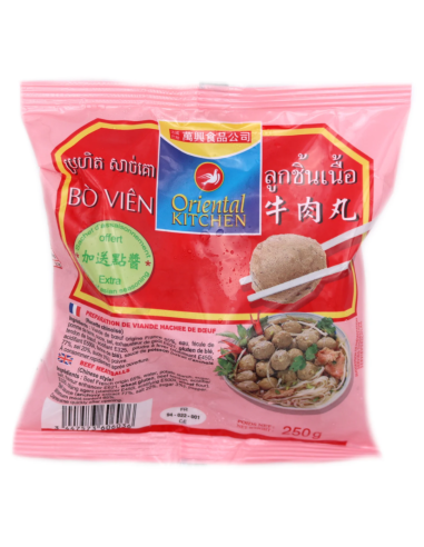 万兴牛肉丸 250g