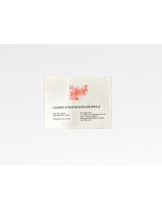 草菇 - Wholesale - ZH | Sing Kee 2