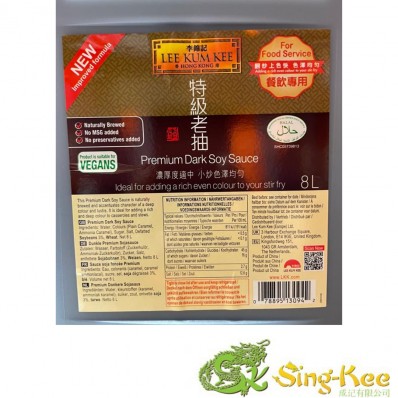 LKK Dark Soy Sauce 8L
