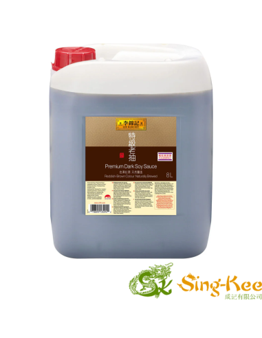 李錦記桶裝老抽 8L - Wholesale - ZH | Sing Kee