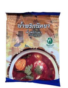 Nittaya Massaman Curry Paste 1kg - Herbs, spices and other ingredie...