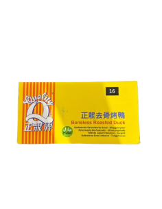 QUALITY BONELESS ROAST DUCK 575-685G x 16