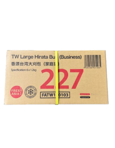 Freshasia Steamed Sandwich Bun Hirata Bun 1200g x 6