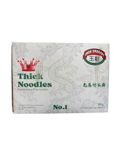 成記什水面 - Wholesale - ZH | Sing Kee 2