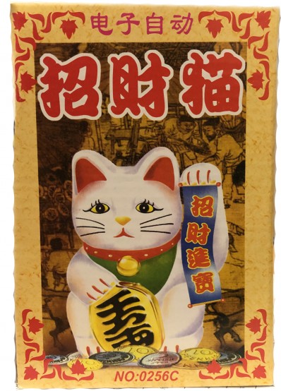 LUCKY CAT ORNAMENT 6" (0256A)