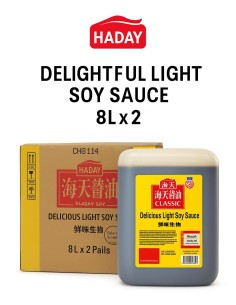 HD SUPERIOR LIGHT SOY SAUCE - 8L x 2