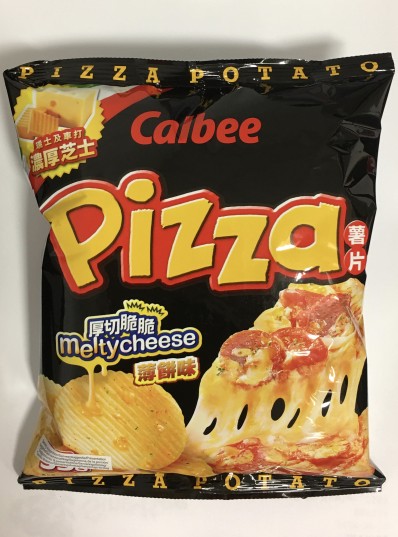 Calbee Pizza Flavoured Potato Chips 55g