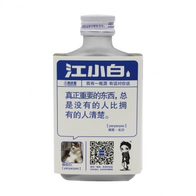 Jiangxiaobao 100ml Chinese Baijiu 40% Alc