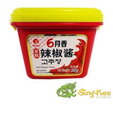 CBL Hot Pepper Paste (Tub) 300g