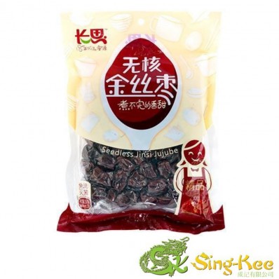 CS Seedless Dates 250g