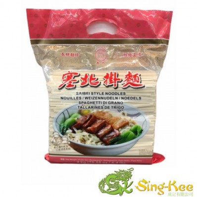 CHUNSI Saibei Style Noodles 2kg