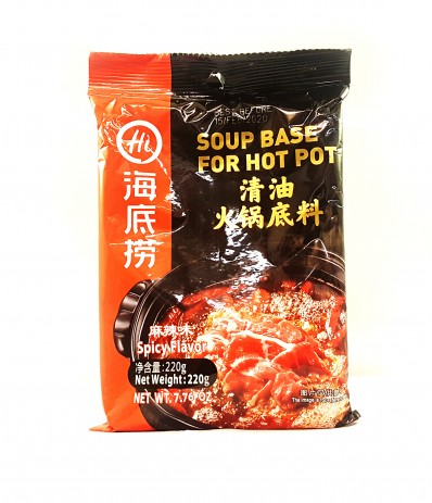 HAIDILAO Hot Pot Base - Spicy 220g