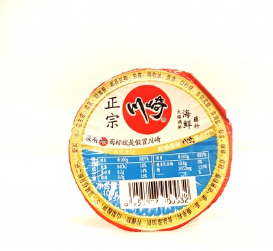 CHUANQI Hot Pot Seasoning - Seafood 100g