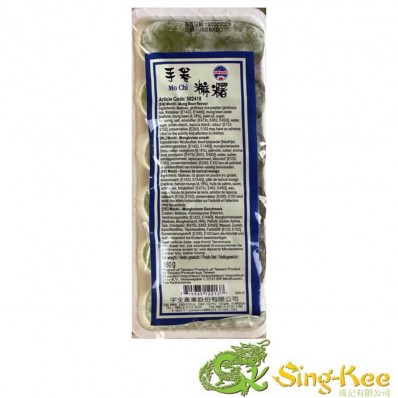 SW Mochi Mung Bean Flavour 180g