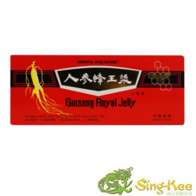 Ginseng Royal Jelly 10ml x 10