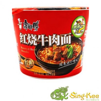 KSF Roasted Beef Flavour Instant Bowl Noodle 109g