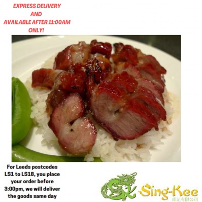 Roasted pork (char siu)with rice