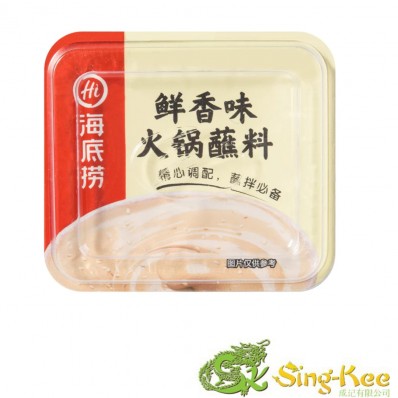 Haidilao Hot Pot Dipping Sauce - Original (Tub) 100g