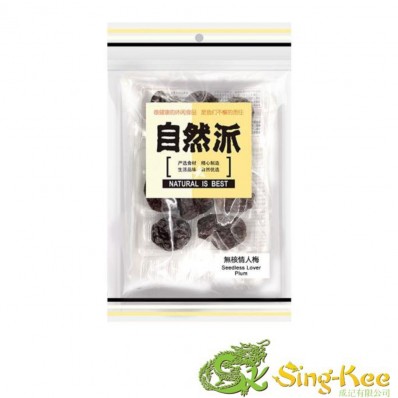 Nat Seedless Lover Plums (80g)