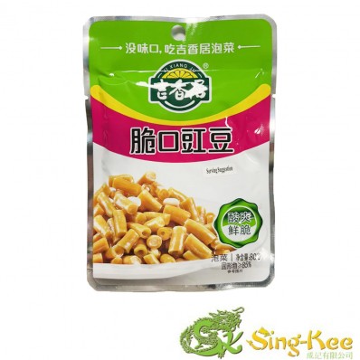 Ji Xiang Ju Crisp Cowpea 80g