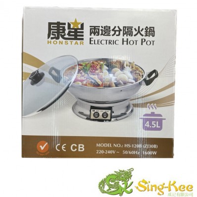 HS Electric Hot Pot Splited 4.5Litre (30cm)