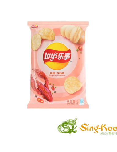 Lay's Potato Chips Spicy Crayfish Flavour 70g