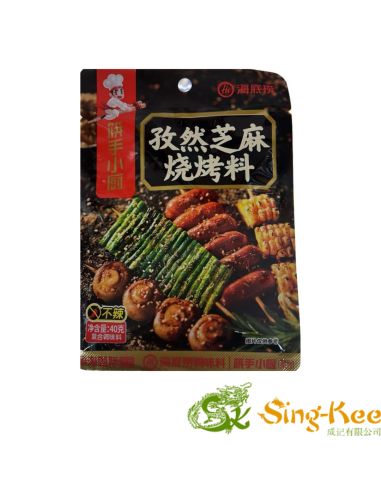 Haidilao Cumin & Sesame BBQ Seasoning 40g