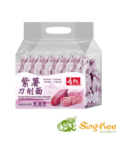 Sautao Sliced Noodle - Purple Sweet Potato Flavour 400g