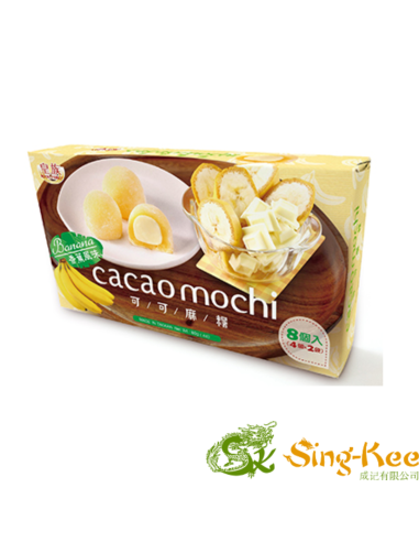 Royal Family Cacao Mochi - Banana 80g