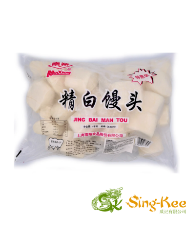 Nan Xiang White Plain Mantau (Jing Bai Man Tau) (40x25g) 1kg (FROZEN)